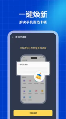 ������ʦ��׿���ֻ���v1.0.0 �ٷ������ͼ