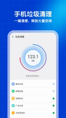 ������ʦ��׿���ֻ���v1.0.0 �ٷ������ͼ