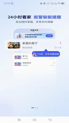 ��������(��ع�������)v1.0.2 ��׿���ͼ
