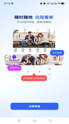 ��������(��ع�������)v1.0.2 ��׿���ͼ
