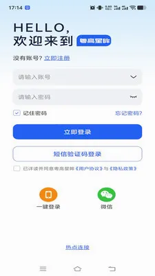 ��������(��ع�������)v1.0.2 ��׿���ͼ