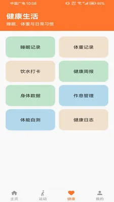 �Ʋ���pro2026�ٷ����°汾v1.0.0 ��Ѱ��ͼ