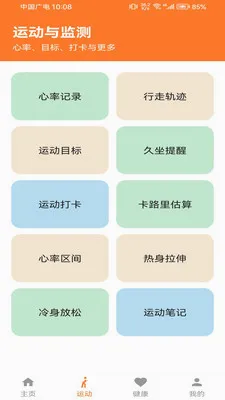 �Ʋ���pro2026�ٷ����°汾v1.0.0 ��Ѱ��ͼ