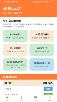 �Ʋ���pro2026�ٷ����°汾v1.0.0 ��Ѱ��ͼ