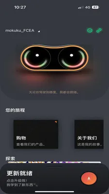 MOKUKU(�豸���ܹ���)v1.0.2605071507 �ֻ����ͼ