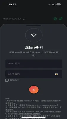 MOKUKU(�豸���ܹ���)v1.0.2605071507 �ֻ����ͼ
