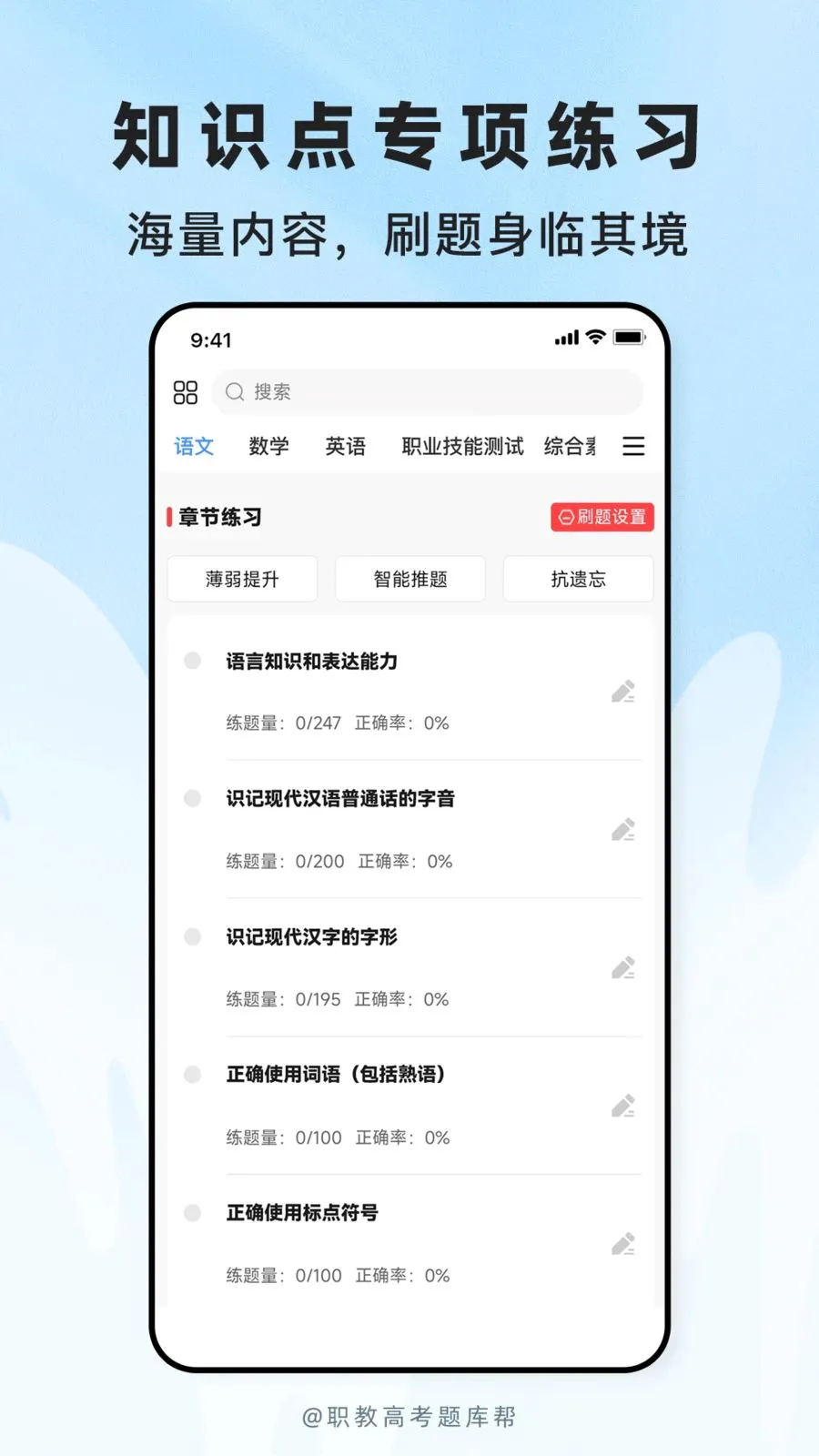 ְ�̸߿���ⰲ׿���ֻ���v2.1.18 ��Ѱ��ͼ