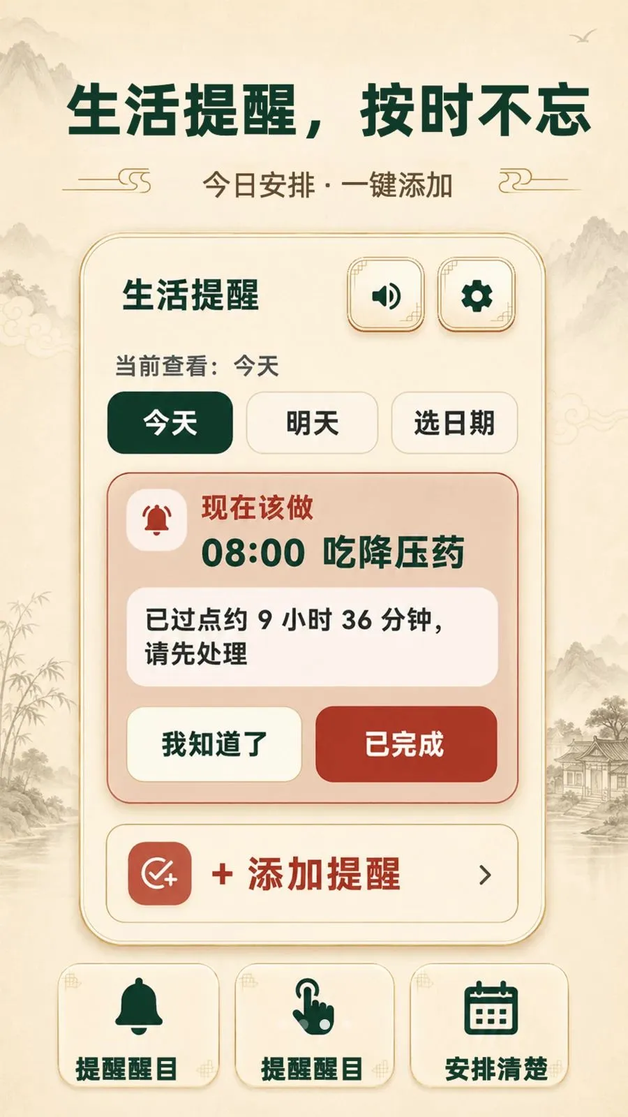 ���ְ���������2026�ٷ����°汾v3.3.0506 ��׿���ͼ