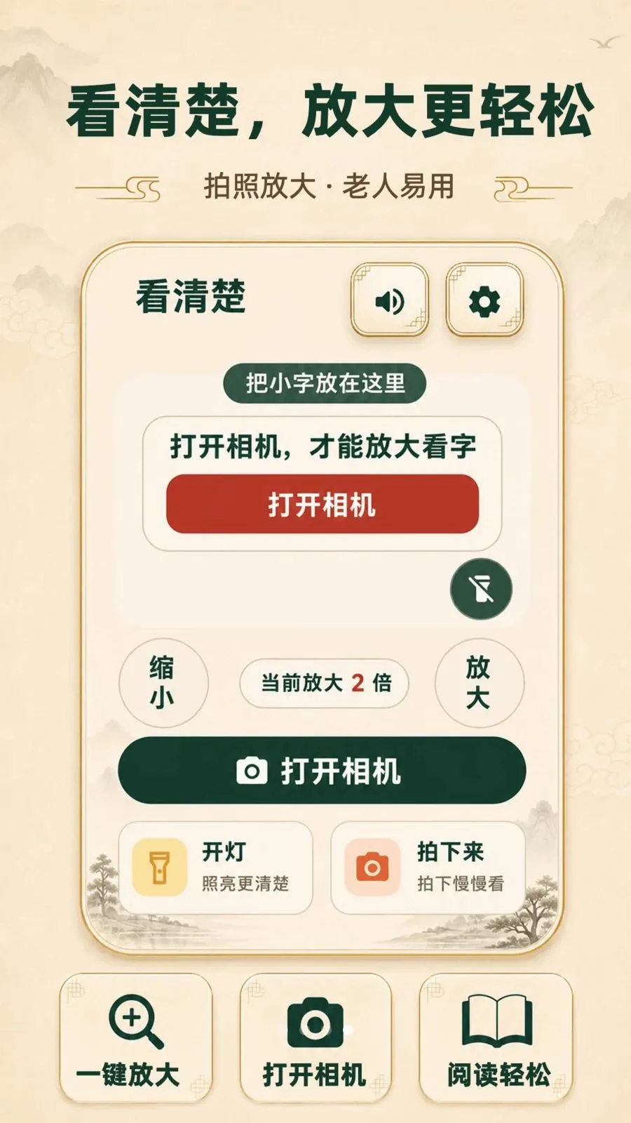 ���ְ���������2026�ٷ����°汾v3.3.0506 ��׿���ͼ