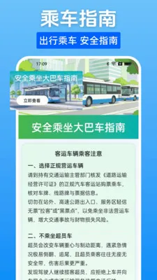 ����Ʊһ���鰲׿���ֻ���v1.0.0 ��Ѱ��ͼ