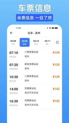 ����Ʊһ���鰲׿���ֻ���v1.0.0 ��Ѱ��ͼ