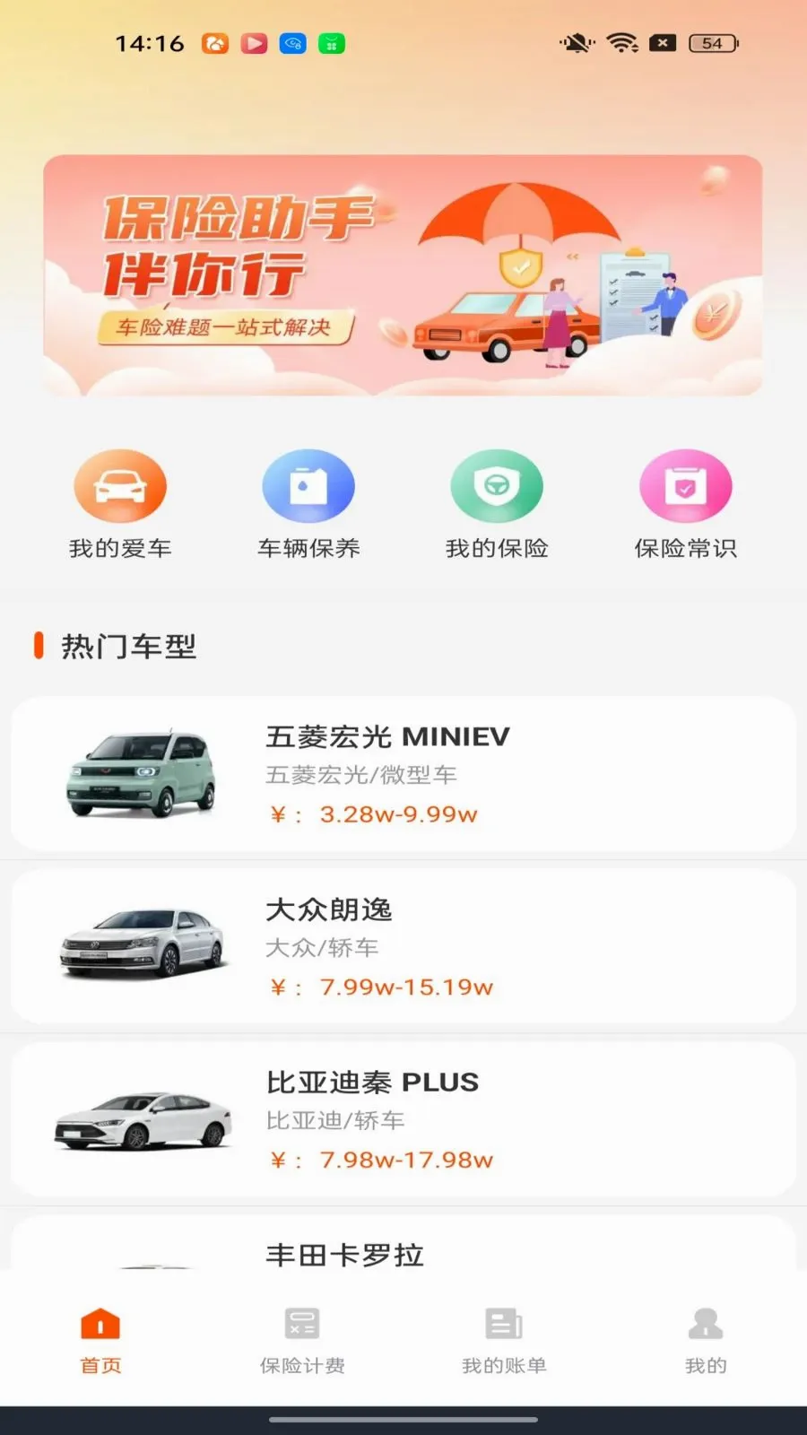 �ó�����������(�����ó���������)v1.0.0 ��Ѱ��ͼ