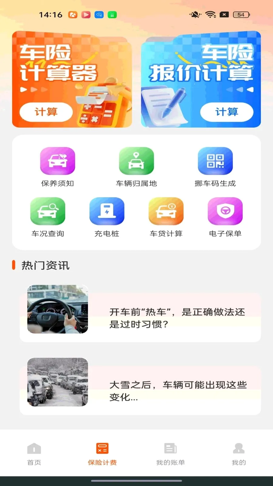 �ó�����������(�����ó���������)v1.0.0 ��Ѱ��ͼ