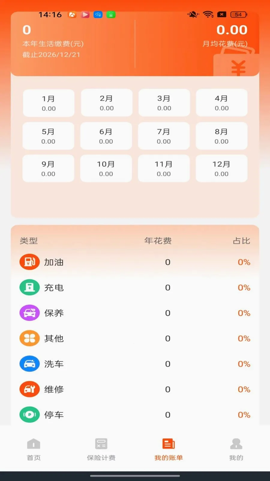 �ó�����������(�����ó���������)v1.0.0 ��Ѱ��ͼ