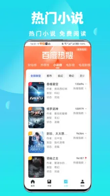 ȫ��˽���������׿���ֻ���v1.0.6 ��׿���ͼ