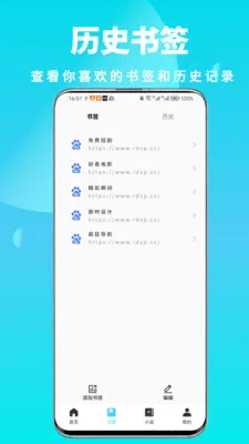 ȫ��˽���������׿���ֻ���v1.0.6 ��׿���ͼ