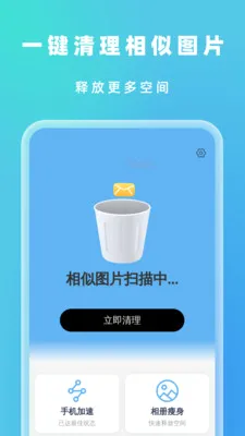 �Զ���Ч����(�๦���ֻ�Ӧ��)v1.0.5 �ٷ������ͼ