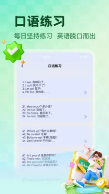 NCEʡ��2026�ٷ����°汾v1.5 ��׿���ͼ