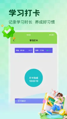 NCEʡ��2026�ٷ����°汾v1.5 ��׿���ͼ