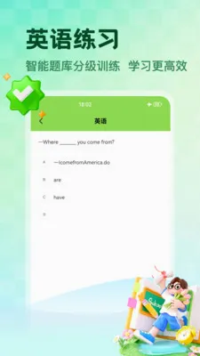 NCEʡ��2026�ٷ����°汾v1.5 ��׿���ͼ