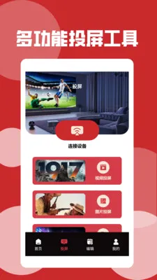 Ұ����Ƶ������2026���°汾v1.5 ��Ѱ��ͼ