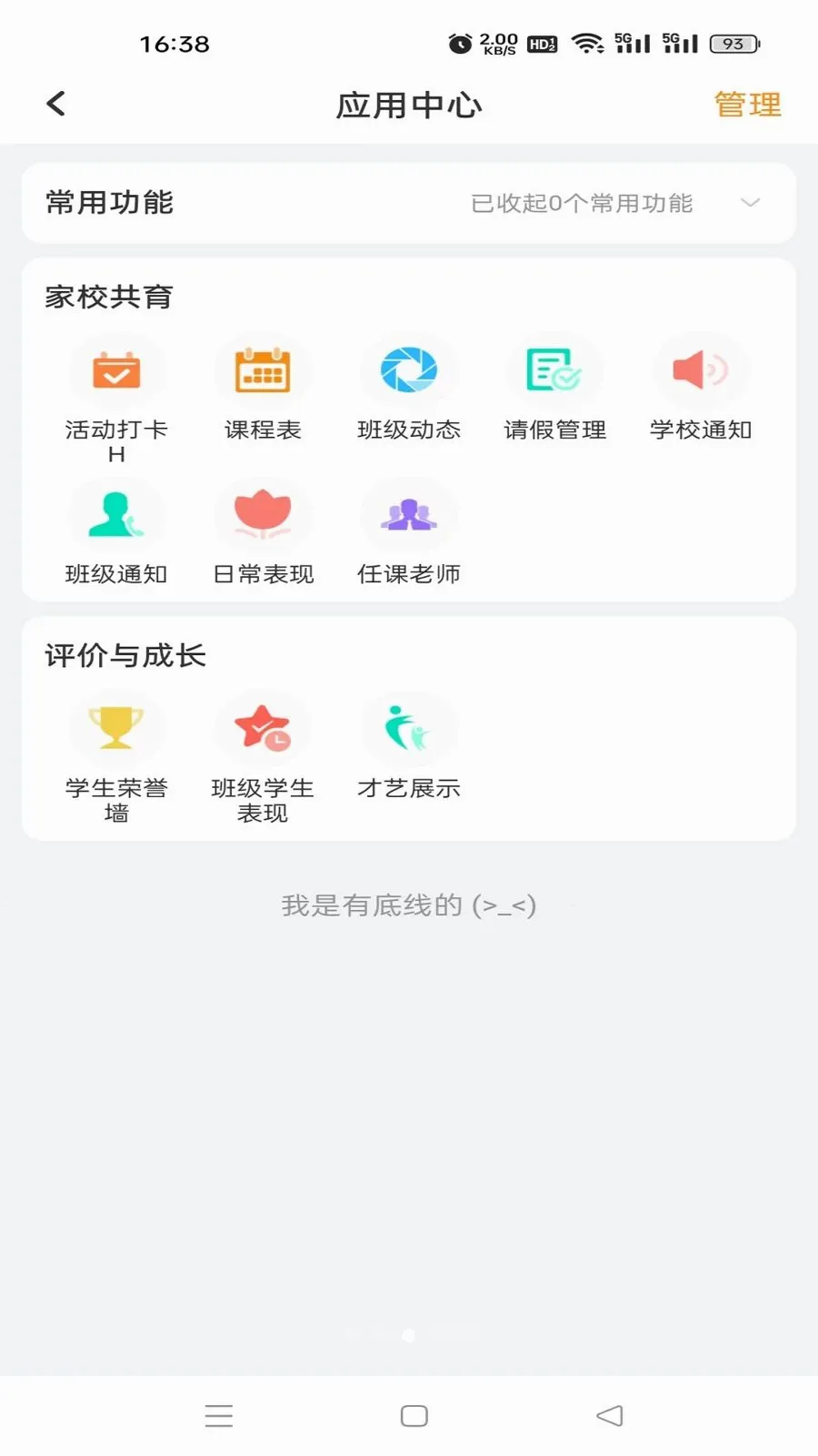 �鳩�Ƽҳ������ֻ���v5.6.0 ��Ѱ��ͼ