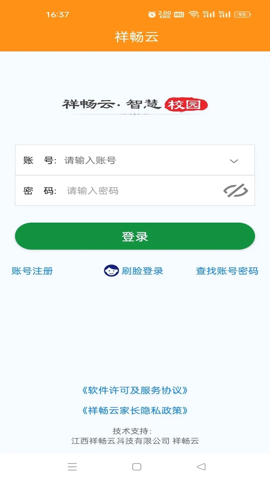 �鳩�Ƽҳ������ֻ���v5.6.0 ��Ѱ��ͼ