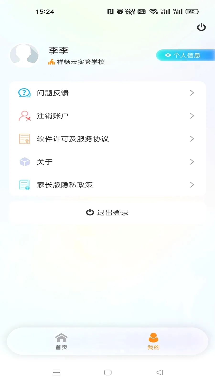 �鳩�Ƽҳ������ֻ���v5.6.0 ��Ѱ��ͼ