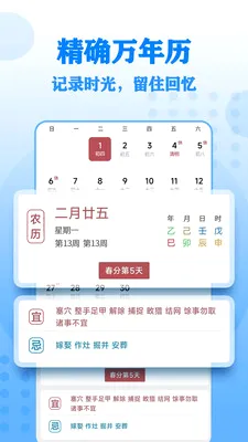 ����Ŵ����2026�ٷ����°汾v17 �ֻ����ͼ