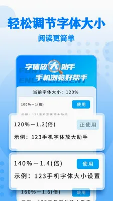 ����Ŵ����2026�ٷ����°汾v17 �ֻ����ͼ