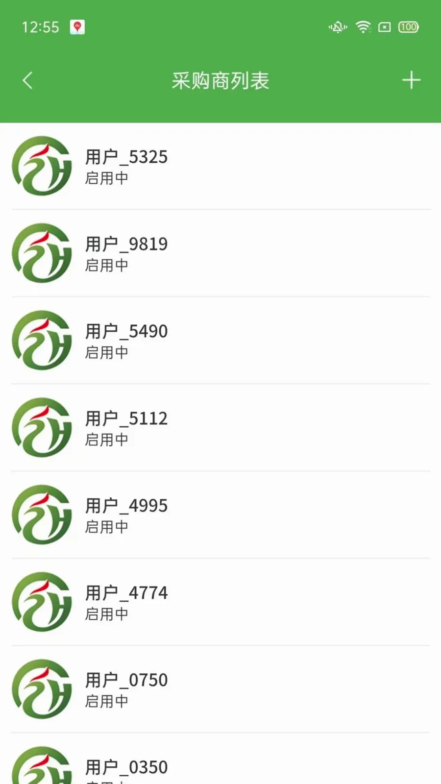 ��ͨũ��ҵ���(ũ��Ʒ�����Խ�)v1.2.3 �ٷ������ͼ