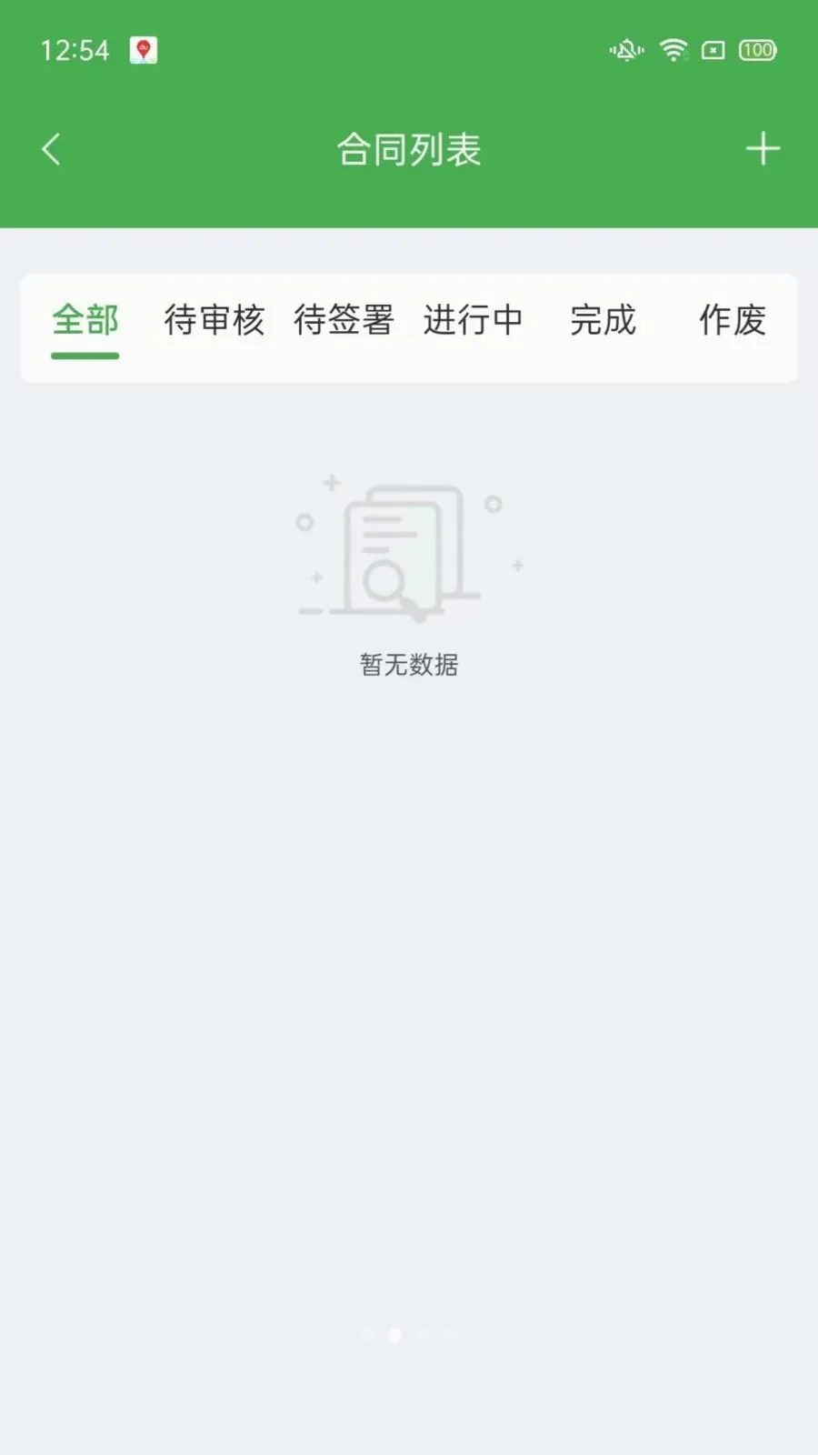��ͨũ��ҵ���(ũ��Ʒ�����Խ�)v1.2.3 �ٷ������ͼ