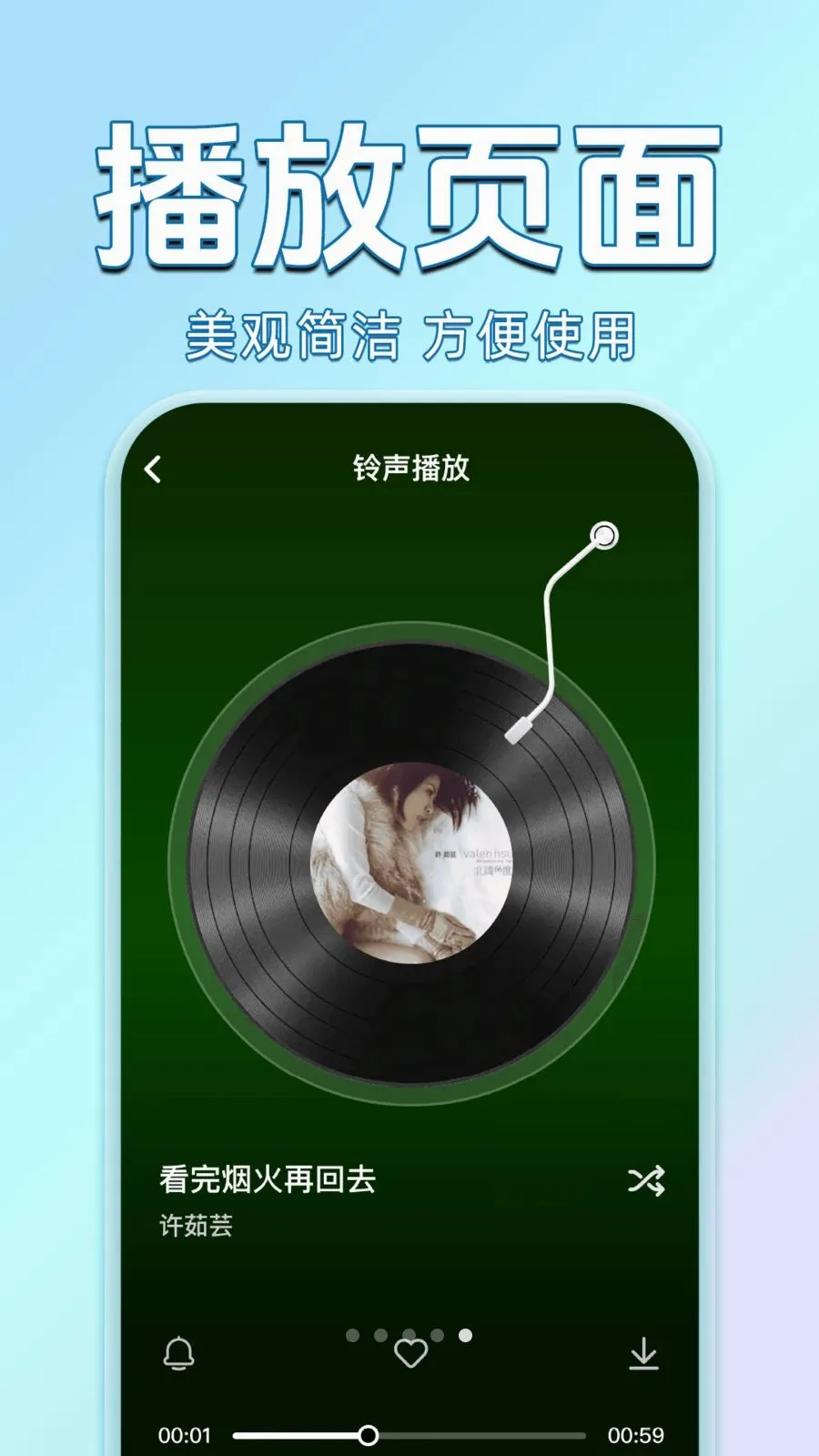 ������������Ѷ�(��������APP)v1.0.0 ��Ѱ��ͼ