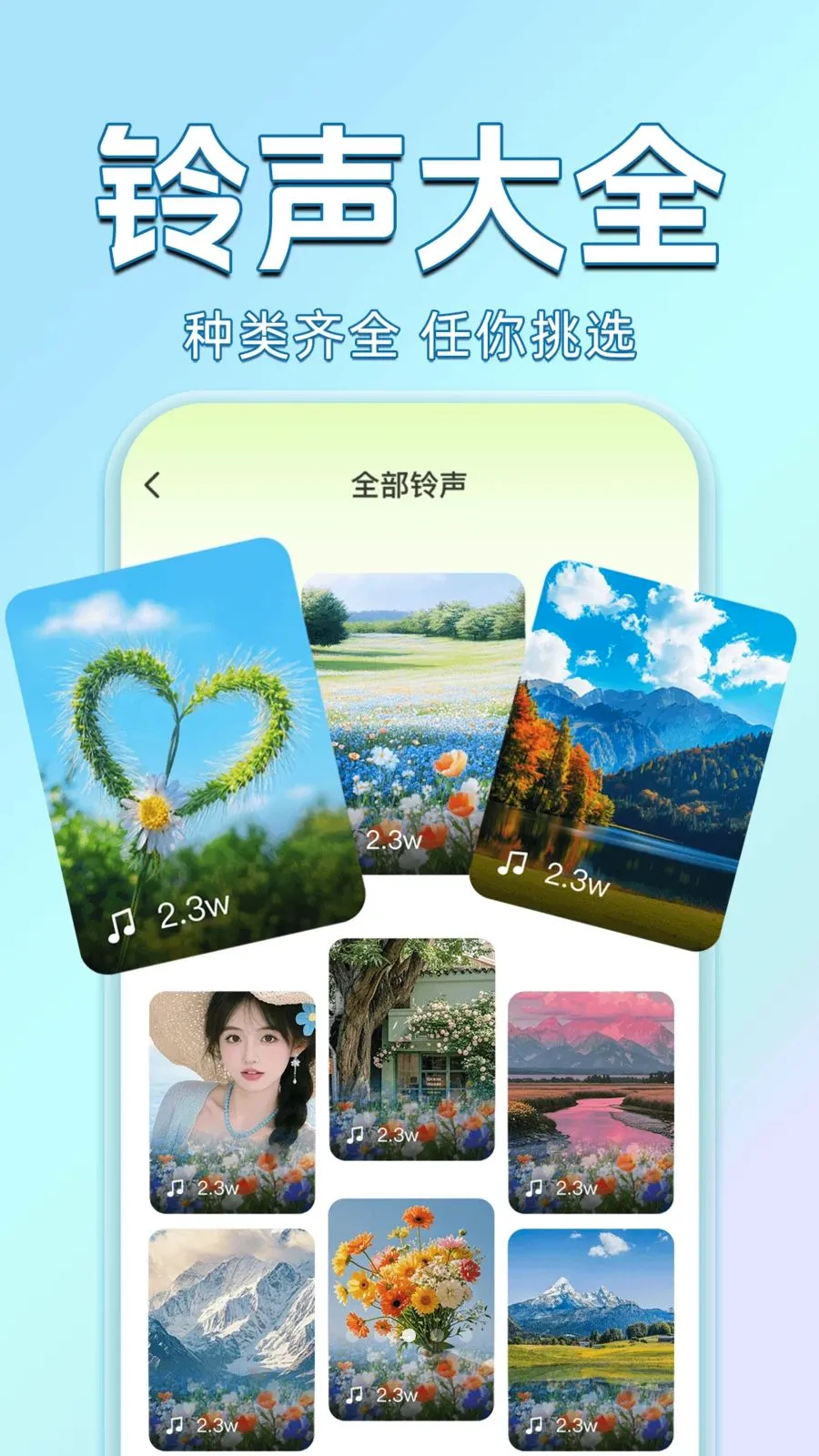 ������������Ѷ�(��������APP)v1.0.0 ��Ѱ��ͼ