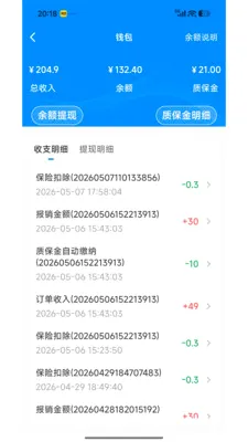 լ���޼�ͥ����ƽ̨2026���°汾v1.2.1 ��Ѱ��ͼ