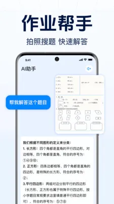 DeepAI����С����(ȫ����������)v1.0.2.1001 �ٷ������ͼ
