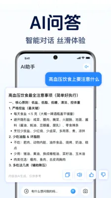 DeepAI����С����(ȫ����������)v1.0.2.1001 �ٷ������ͼ