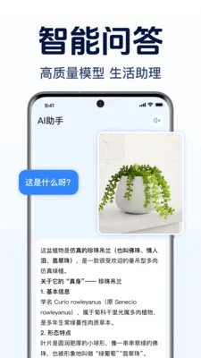 DeepAI����С����(ȫ����������)v1.0.2.1001 �ٷ������ͼ