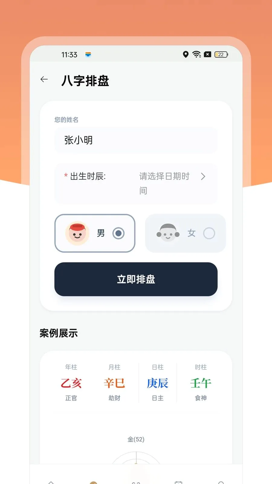 ��������2026�ٷ����°汾v1.0.4 �ٷ������ͼ