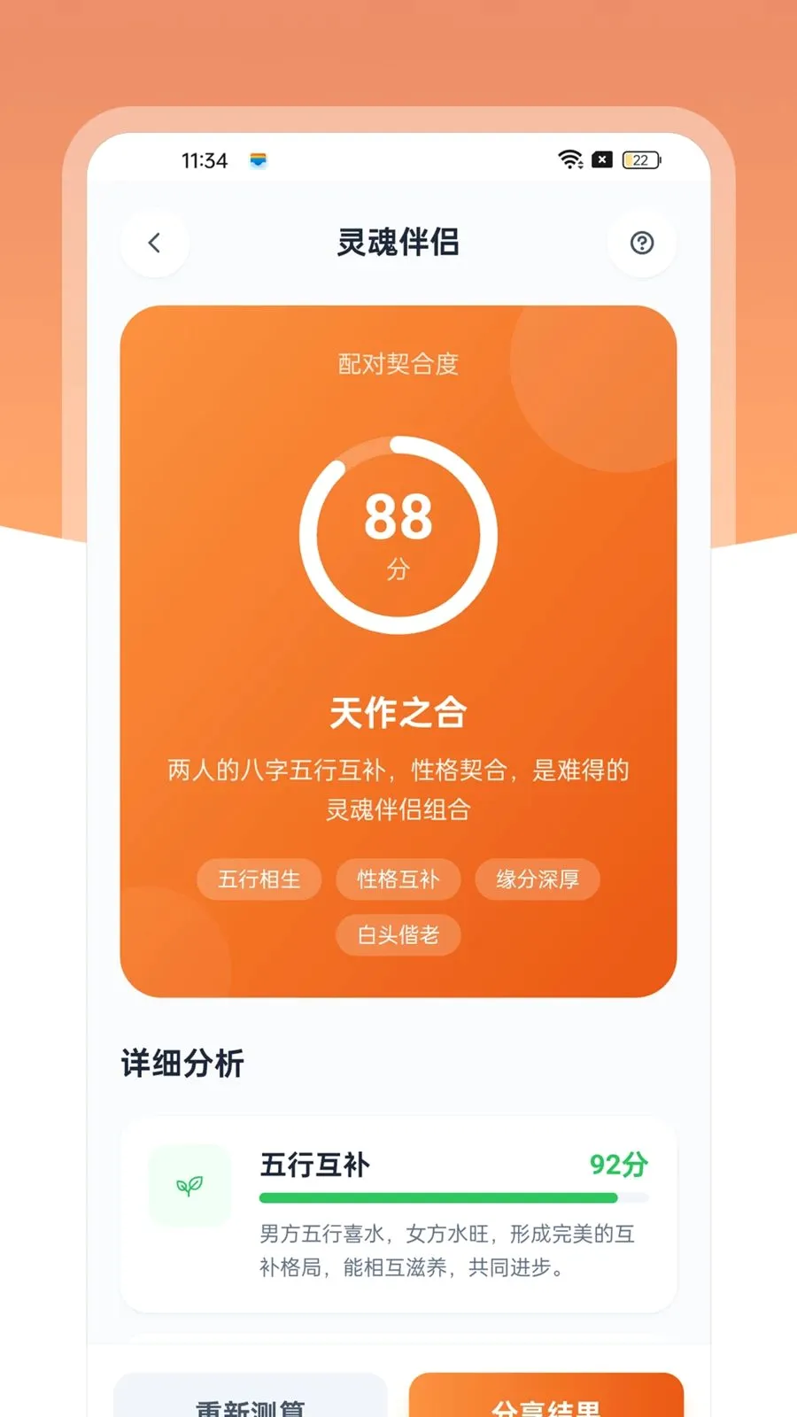 ��������2026�ٷ����°汾v1.0.4 �ٷ������ͼ