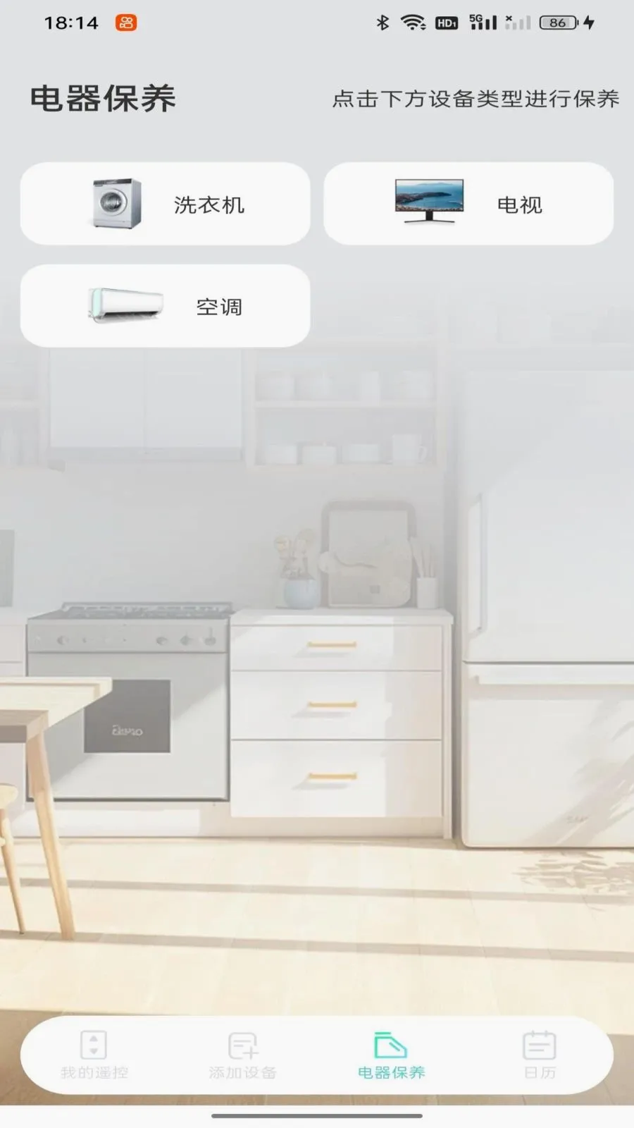�յ�ң��������ð�׿���ֻ���v1.0.0 ��Ѱ��ͼ