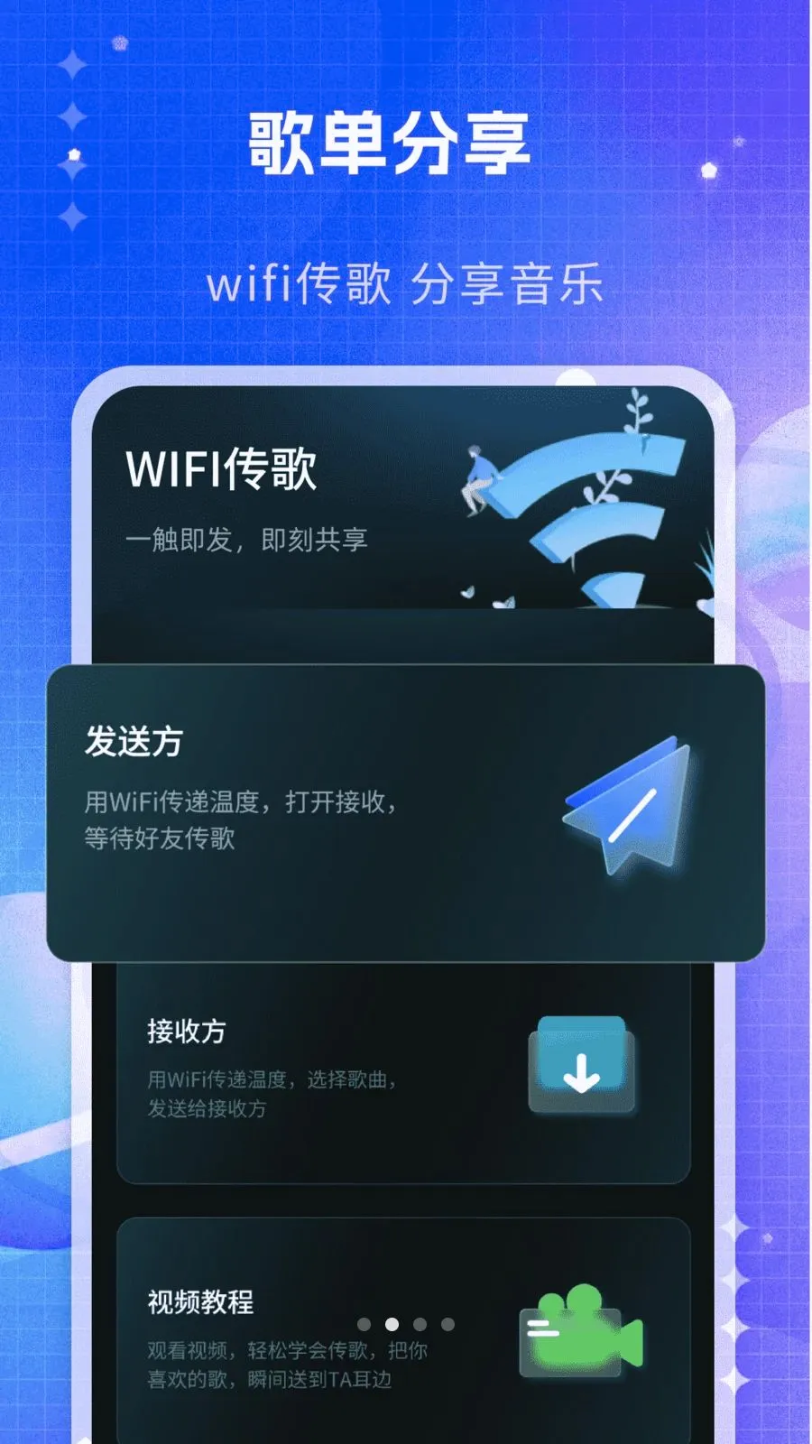 ˽�����ֲ�����2026���°汾v1.0 ��׿���ͼ