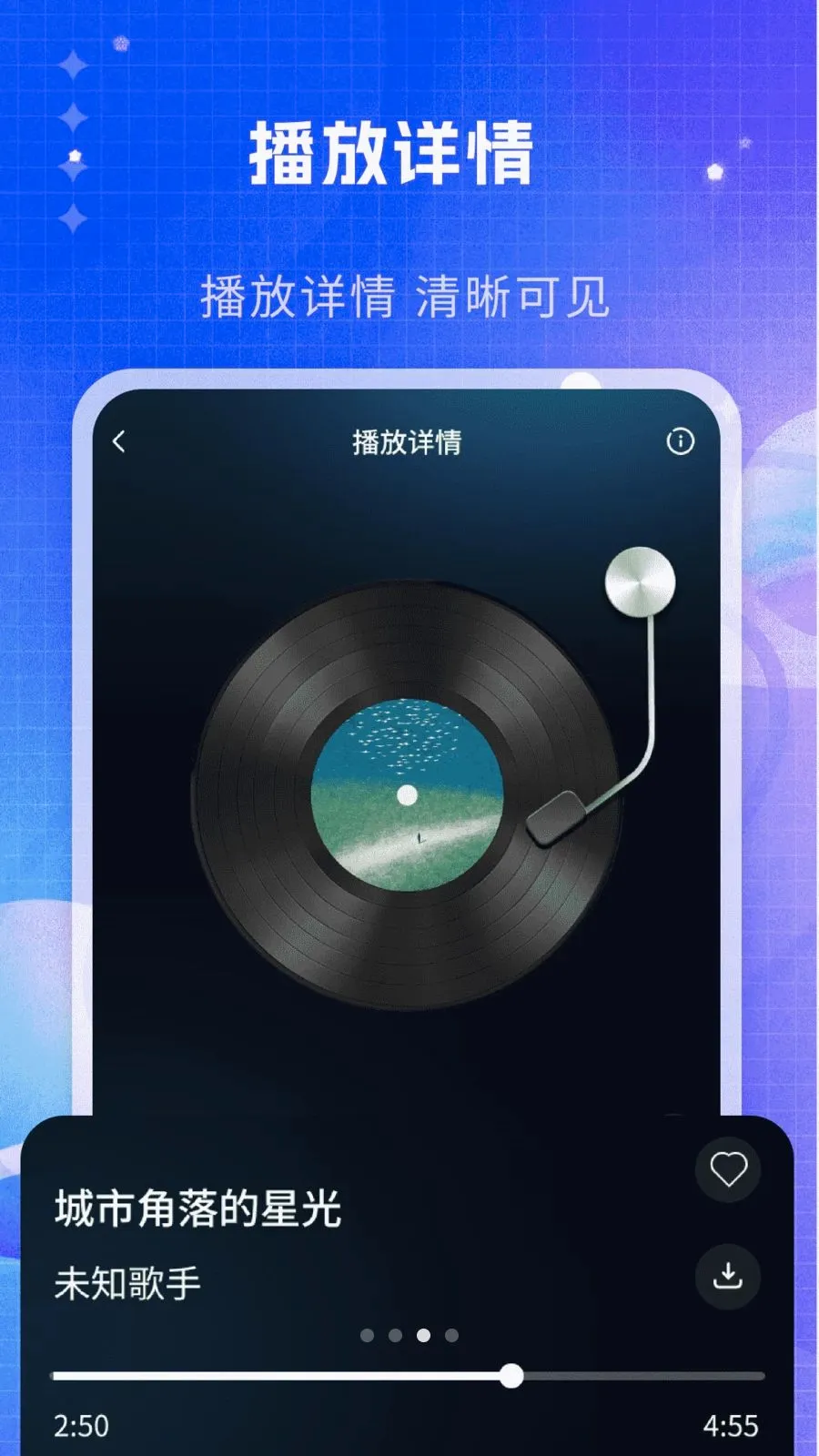 ˽�����ֲ�����2026���°汾v1.0 ��׿���ͼ