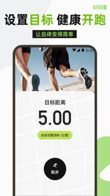 �����˶�(�˶�����Ӧ��)v3.1.316 ��׿���ͼ
