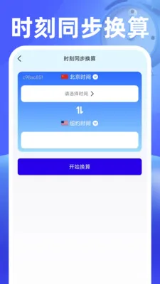 ���������2026���°汾v1.0.2 ��Ѱ��ͼ