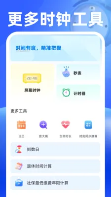 ���������2026���°汾v1.0.2 ��Ѱ��ͼ