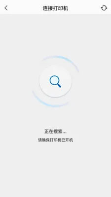 PrintMate��ӡ����2026���°汾v1.0.0 �ֻ����ͼ