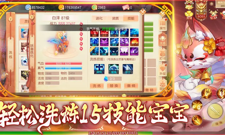 �������(���λغ�����Ϸ)v1.1.3 ��׿���ͼ