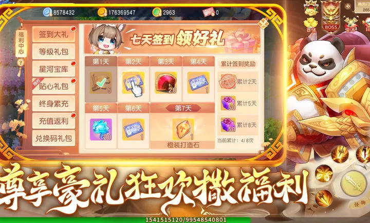 �������(���λغ�����Ϸ)v1.1.3 ��׿���ͼ