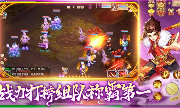 �������(���λغ�����Ϸ)v1.1.3 ��׿���ͼ